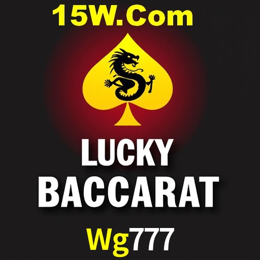 Exclusive Offers Wg777